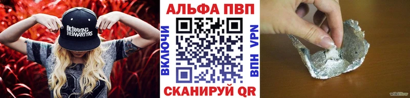 гидра как зайти  Назарово  A PVP Соль 