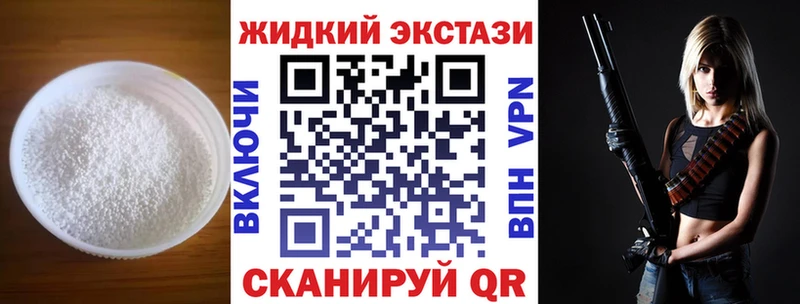 Бутират BDO 33%  Назарово 