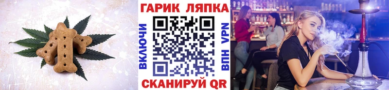 цена наркотик  Назарово  Печенье с ТГК конопля 