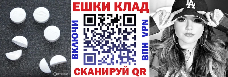 blacksprut онион Назарово ЭКСТАЗИ mix купить наркотик