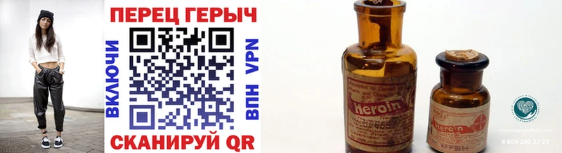 ГЕРОИН афганец  закладки  Назарово 