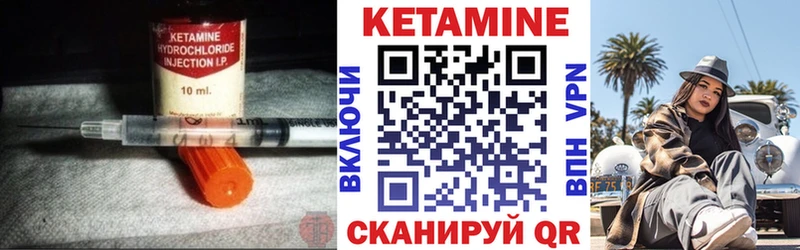 Кетамин VHQ  Назарово 