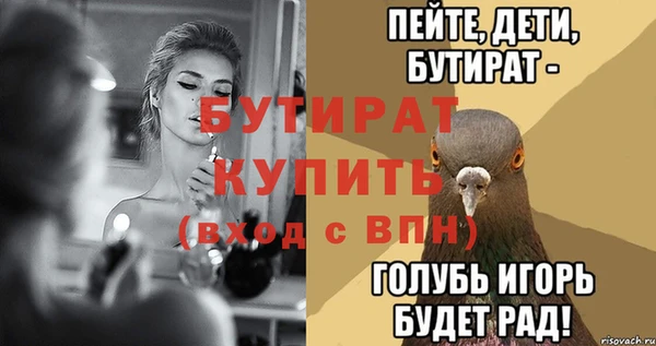тгк Богданович