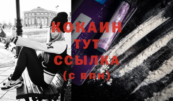 мет Осташков