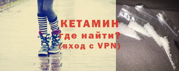 мет Осташков