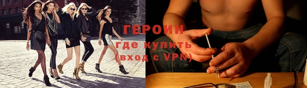 тгк Богородск