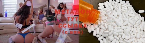 тгк Богородск
