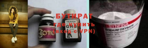 тгк Богородск