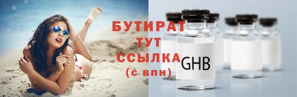 тгк Богданович
