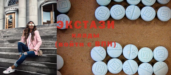 марки nbome Осинники