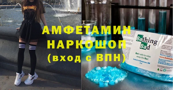 мефедрон VHQ Остров