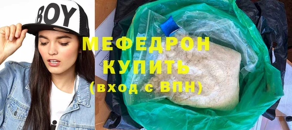 шишки Богородицк
