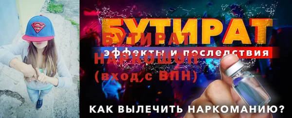 марки nbome Осинники