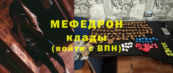 тгк Богданович