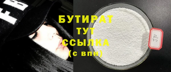 тгк Богданович