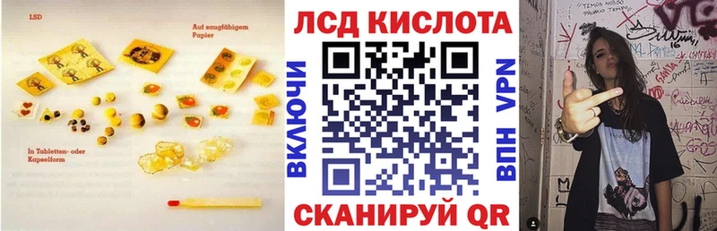 что такое   Назарово  гидра сайт  ЛСД экстази ecstasy 