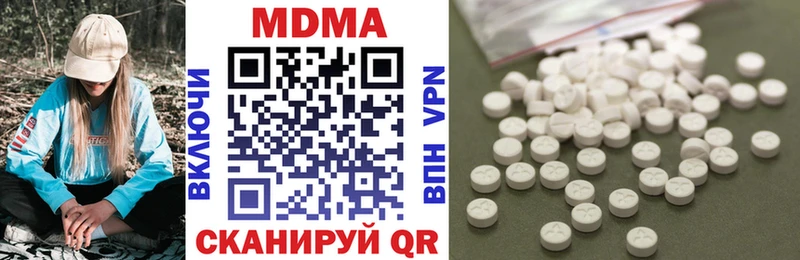 MEGA маркетплейс  Назарово  МДМА кристаллы 