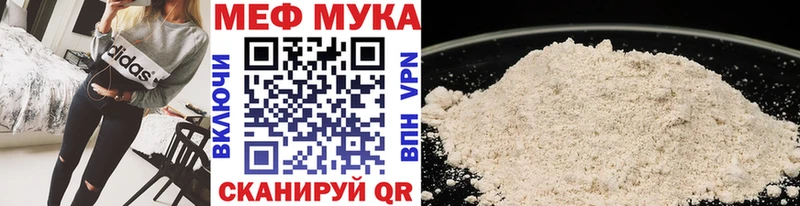 mega ссылка  Назарово  Меф 4 MMC  продажа наркотиков 