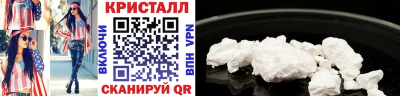 МЕГА ссылка Назарово Первитин пудра